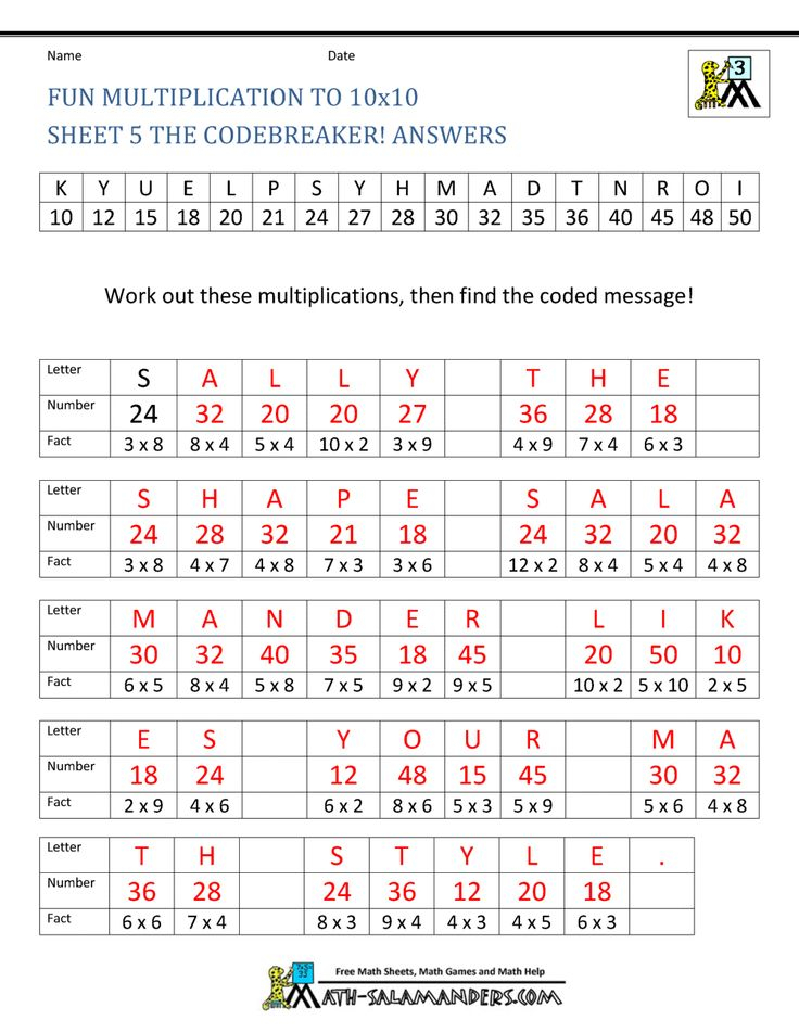 30 Multiplication Table Worksheet 5